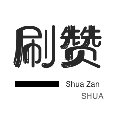 王者回收平台秒回收